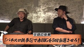 第161回 握力使って馬鹿になれ。 パチスロ 鉄拳5