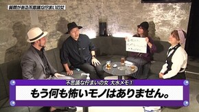 第162回 粉飾決算の代償。 パチスロ 鉄拳5