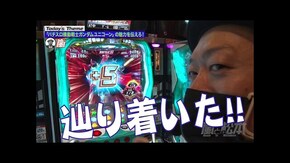 第178回 1/9.3の夢旅人。 パチスロ機動戦士ガンダムユニコーン
