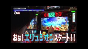 第180回 ケンカ祭りからの邂逅。 アナザーゴッドハーデス-解き放たれし槍撃ver.