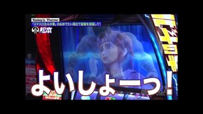 第182回 幸せの表現。 スマスロ北斗の拳