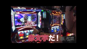 第188回 着かない、点かない、ツカない。 スマスロキン肉マン~7人の悪魔超人編~
