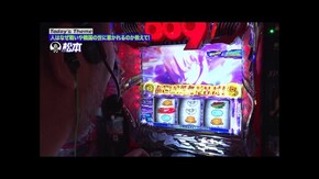 第190回 加速する戦いの末路はシベリア。 L戦国乙女4 戦乱に閃く炯眼の軍師/スマスロ 北斗の拳/L009 RE:CYBORG