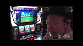 第191回 出没! 回るホームラン王。 ファミスタ 回胴版!!