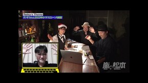 第192回 謎が全て解けた夜。