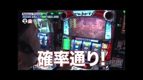 第193回 波ニ乗レるか!? 2024。 パチスロ交響詩篇エウレカセブン HI-EVOLUTION ZERO TYPE-ART