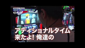 第194回 俺達のアディショナルタイム。 パチスロ交響詩篇エウレカセブン HI-EVOLUTION ZERO TYPE-ART