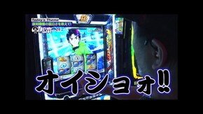 第196回 津田沼の小市民、艇王を目指す。 スマスロ モンキーターンV