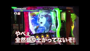 第197回 リバイバルダンス。 Lパチスロマクロスフロンティア4/吉宗RISING