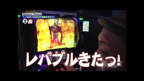 第200回 奇跡の価値は。 Lゴジラ対エヴァンゲリオン