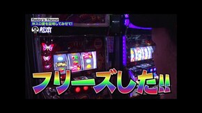第201回 南の国へテイクオフ。 沖ドキ! GOLD/L南国育ち