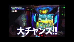 第205回 デスゲームのはじまり。 押忍!番長4