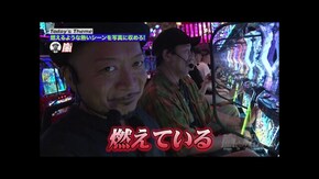 第207回 We ride burning car Lパチスロ炎炎ノ消防隊