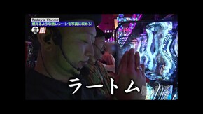第208回 燃えろ!投資炎上系ライター。 Lパチスロ炎炎ノ消防隊
