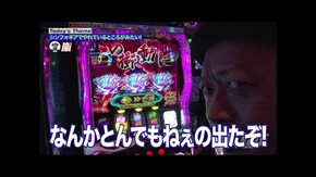第210回 勝つのは無理! だとしてもッ! Lパチスロ戦姫絶唱シンフォギア 正義の歌
