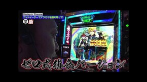 第211回 荒神様を鎮め奉れ。 パート2 スマスロ ゴッドイーター リザレクション