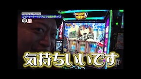 第212回 喰うか喰われるか!? スマスロ ゴッドイーター リザレクション