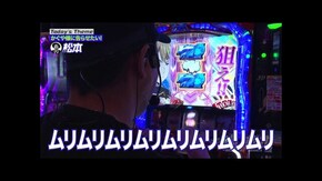 第213回 告るよりも告らせたい。 パチスロ かぐや様は告らせたい