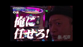 第215回 REGに愛された男。 パチスロ ハイパーラッシュ