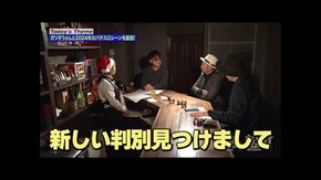 第216回 衰え知らずのジャグラー王。