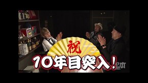 第217回 2025狩りの夜明け。 スマスロ モンスターハンターライズ