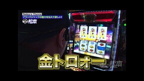 第223回 Rio vs REG兄。 スマスロスーパーブラックジャック