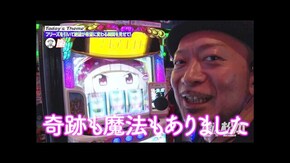 第228回 奇跡も魔法も気合いもあるんだよ。 スマスロ マギアレコード 魔法少女まどか☆マギカ外伝