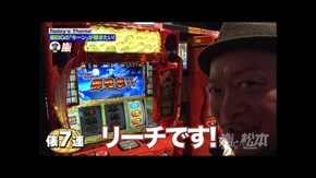 第230回 人生初の俵8連!? 吉宗
