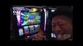 第233回 本気を出せば全機種当てられる!? マイジャグラーV/スマート沖スロ スターハナハナ/スマスロ ニューパルサーBT/回胴黙示録カイジ 狂宴/ジャグラーガールズSS/沖ドキ!BLACK ほか