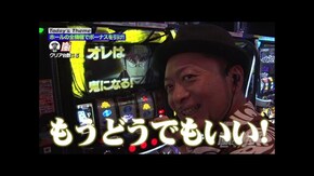 第234回 さようなら全てのレギュラーボーナス。 回胴黙示録カイジ 狂宴/プレミアムうまい棒/新ハナビ/吉宗/バーサスリヴァイズ/アイムジャグラーEX/ファンキージャグラー2/ハッピージャグラーV Ⅲ