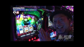 第236回 オラ東京さ行くだ。 L ダーリン・イン・ザ・フランキス