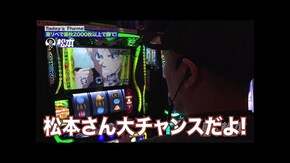 第237回 錦糸町リベンジャーズ。 スマスロ 東京リベンジャーズ