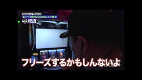 第238回 欲しがり過ぎません勝つまでは。 スマスロ 東京リベンジャーズ