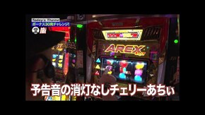 第239回 原点回帰。 アレックス ブライト