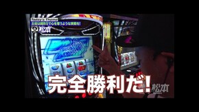 第244回 夢のタイホ祭り。 L主役は銭形5