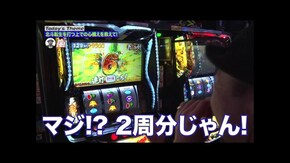 第245回 魂は一発あればいい。 スマスロ 北斗の拳 転生の章2