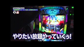 第247回 度を超えたビギナーズラック。 スマスロ 攻殻機動隊