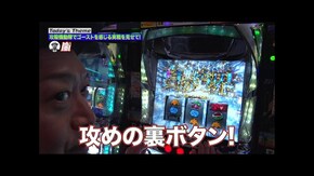 第248回 ミエナイチカラ。 スマスロ 攻殻機動隊
