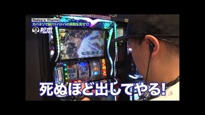 第249回 脳汁ドバドバ対決。 スマスロ 甲鉄城のカバネリ 海門決戦