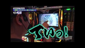 第253回 結局 物を言うのは腕っぷし。 スマスロ ビッグドリーム THE GOLDEN PUSHER