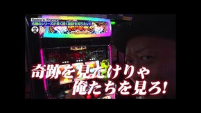 第258回 蝶が導く地上への道。 L南国育ち SPECIAL