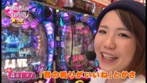 第6回 アビバ綱島樽町店 前編 パチスロ緋弾のアリア /CR PROJECT TK