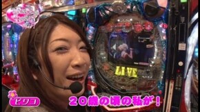 第7回 アビバ綱島樽町店 後編 CR PROJECT TK /
