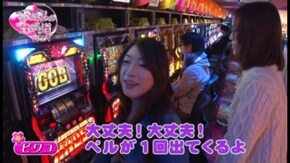 第9回 ミカド五反野店 後編 アナザーゴッドハーデス~奪われたZEUS ver.~/ パチスロ北斗の拳 強敵/ /