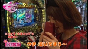第12回 アビバ関内店 前編 CRA風魔の小次郎 77ver./CRF機動戦士ガンダム‐LAST SHOOTING‐ / /