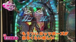 第13回 アビバ関内店 後編 CRFマクロスフロンティア2 /CRF機動戦士ガンダム‐LAST SHOOTING‐ / /