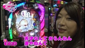 第14回 ミカド田無店 前編 CRクイーンズブレイド2 アルドラ /キングパルサー~DOT PULSAR~ / /