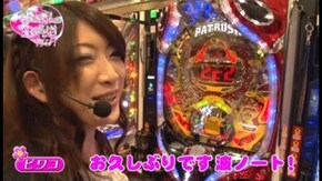 第18回 アビバ関内店 前編 CRパトラッシュJ RED /CRソルジャーSRT1 / /