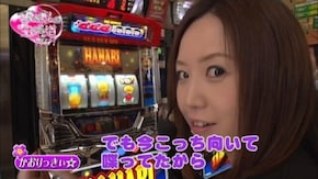第23回 アビバ綱島樽町店 後編 秘宝伝~TheLast~ / CRフィーバー機動戦士ガンダム‐LAST SHOOTING‐/他