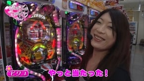 第25回 ミュー川口芝店 後編 CRパトラッシュJ RED/めぞん一刻 桜の下で/CRめぞん一刻~好きなのに…~299ver.